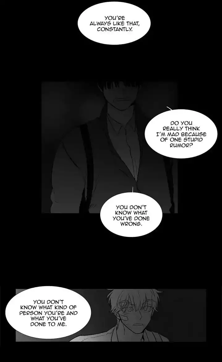 Cheese In The Trap - Chapter 248 Page 10
