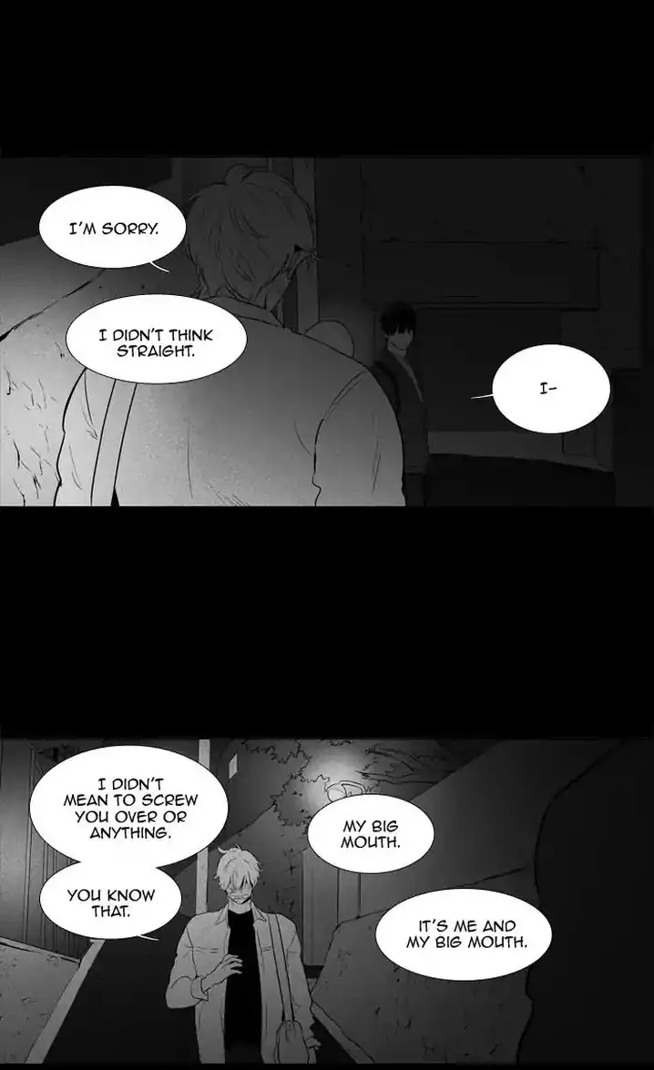 Cheese In The Trap - Chapter 248 Page 6