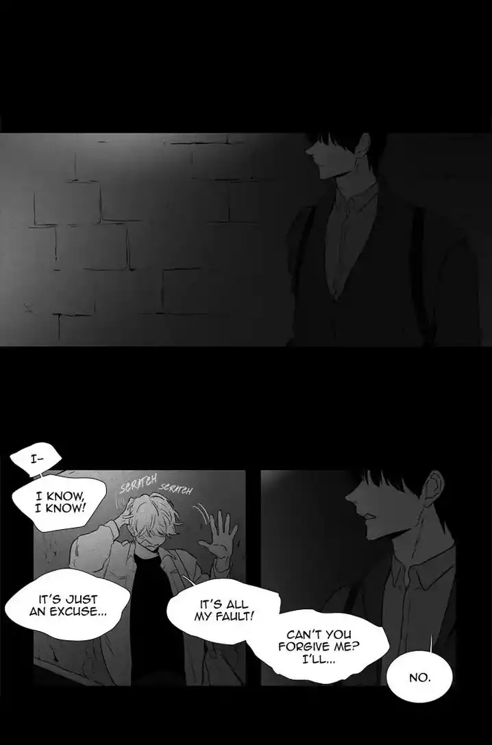 Cheese In The Trap - Chapter 248 Page 8