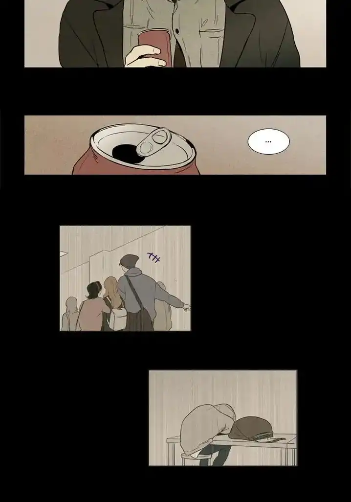 Cheese In The Trap - Chapter 252 Page 47