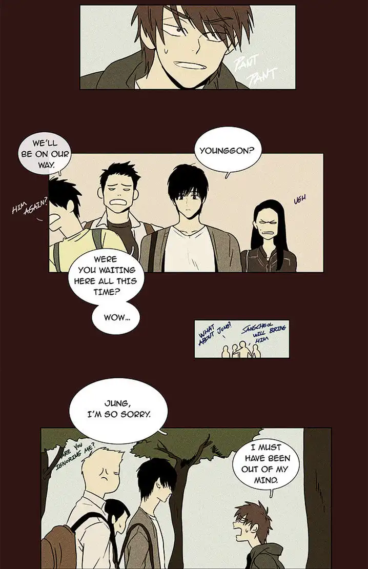 Cheese In The Trap - Chapter 26 Page 15