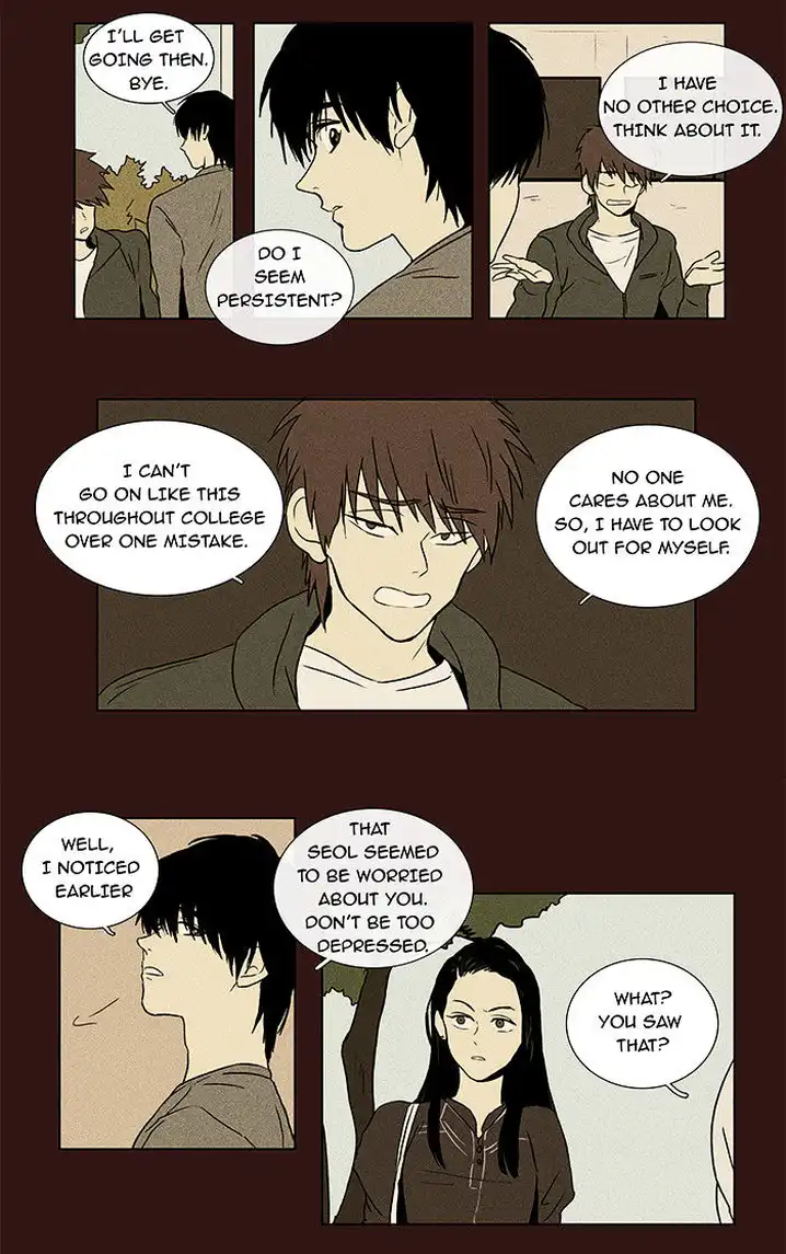 Cheese In The Trap - Chapter 26 Page 17