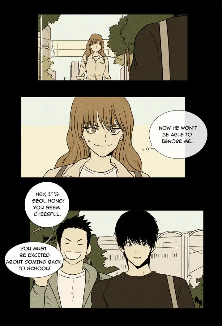 Cheese In The Trap - Chapter 26 Page 9