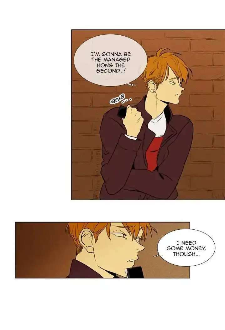 Cheese In The Trap - Chapter 260 Page 17