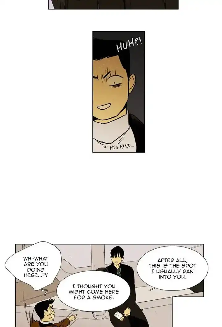 Cheese In The Trap - Chapter 260 Page 27