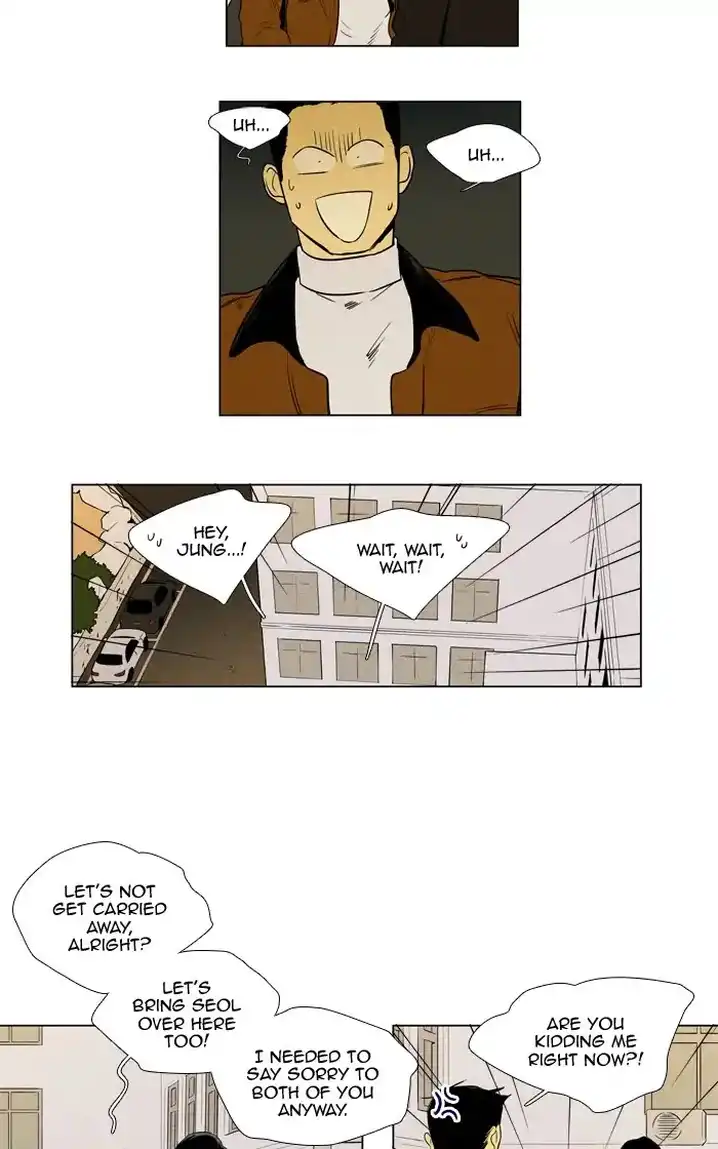 Cheese In The Trap - Chapter 261 Page 3