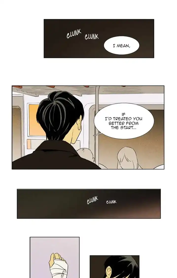 Cheese In The Trap - Chapter 261 Page 45