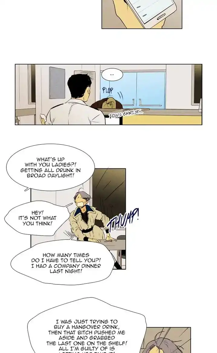 Cheese In The Trap - Chapter 263 Page 6