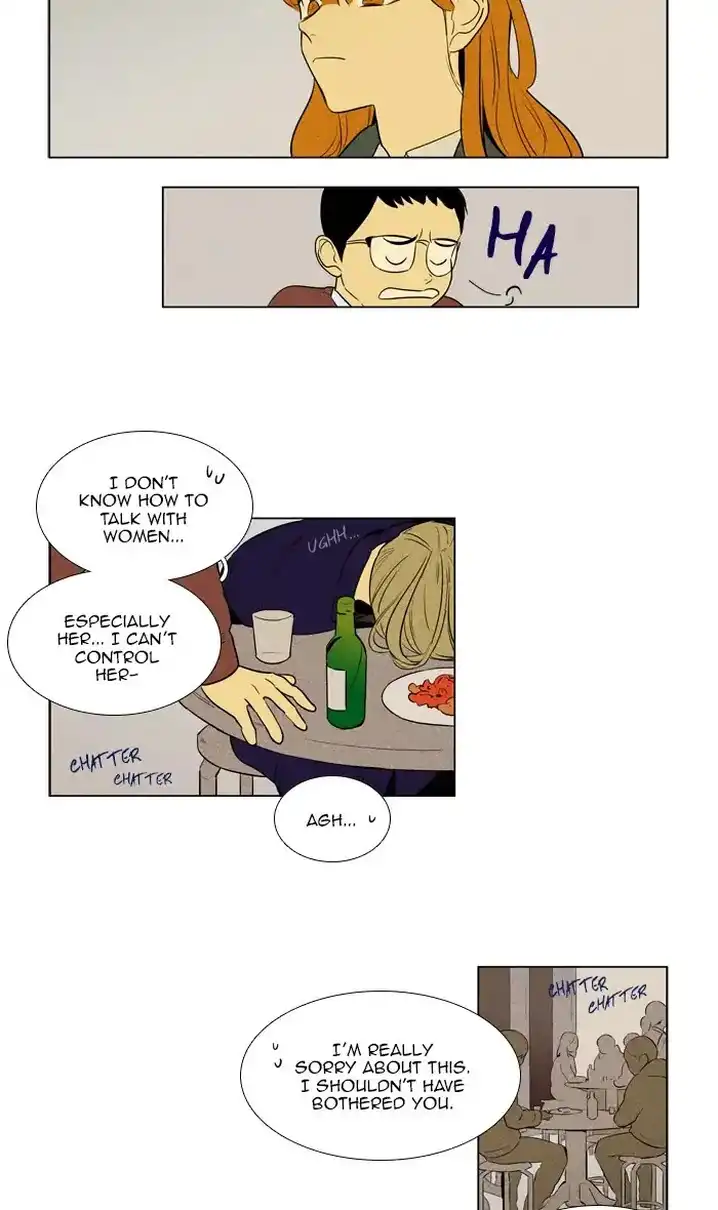 Cheese In The Trap - Chapter 269 Page 13