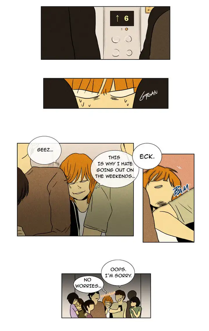Cheese In The Trap - Chapter 27 Page 2