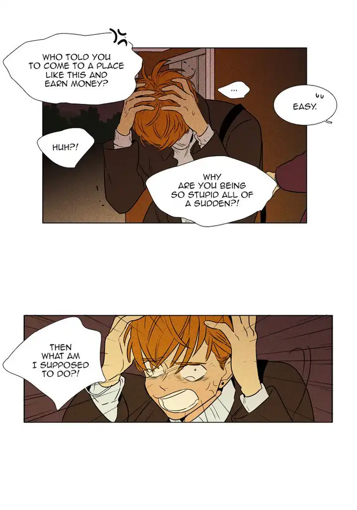 Cheese In The Trap - Chapter 277 Page 15