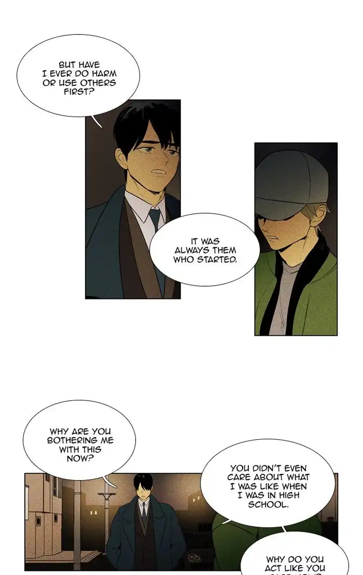 Cheese In The Trap - Chapter 286 Page 17