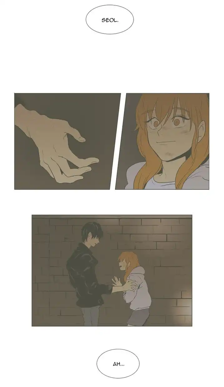 Cheese In The Trap - Chapter 287 Page 12