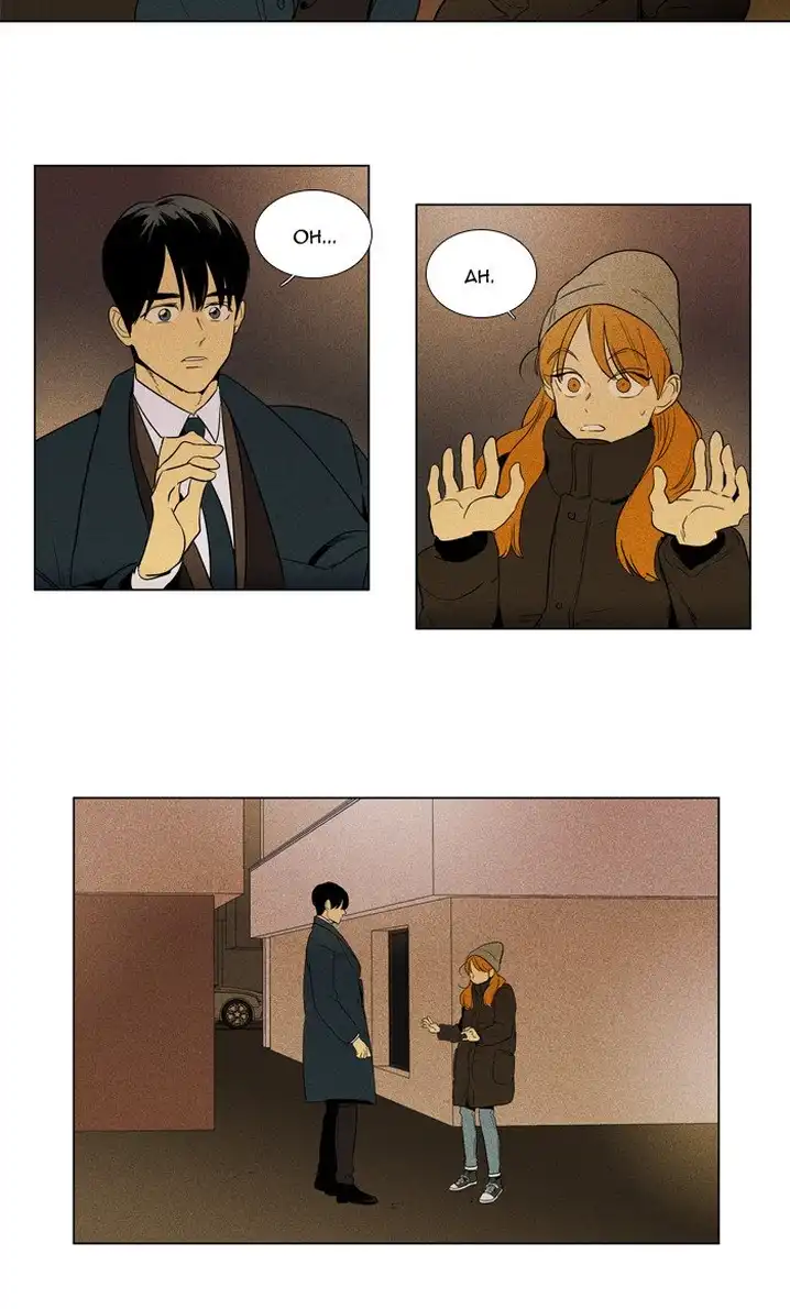 Cheese In The Trap - Chapter 287 Page 27