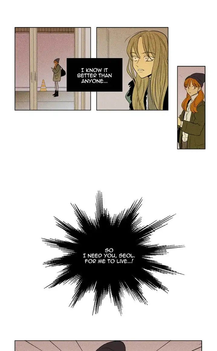 Cheese In The Trap - Chapter 292 Page 32