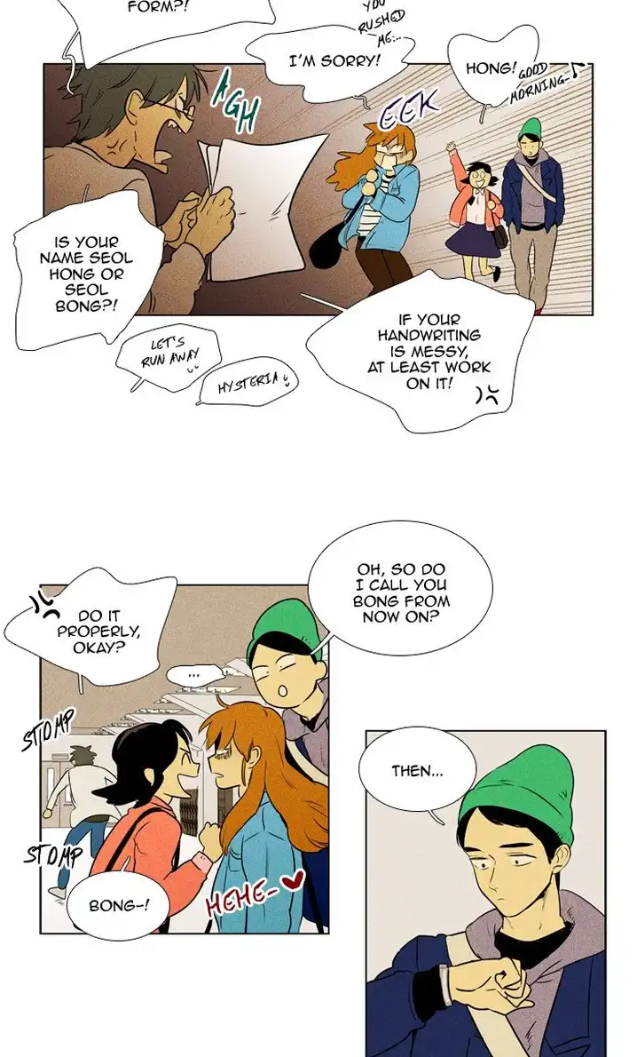 Cheese In The Trap - Chapter 297 Page 29