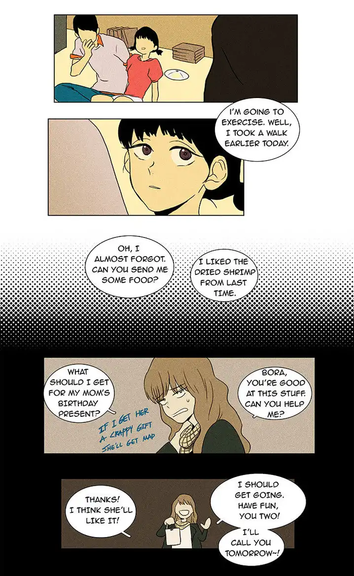 Cheese In The Trap - Chapter 30 Page 15