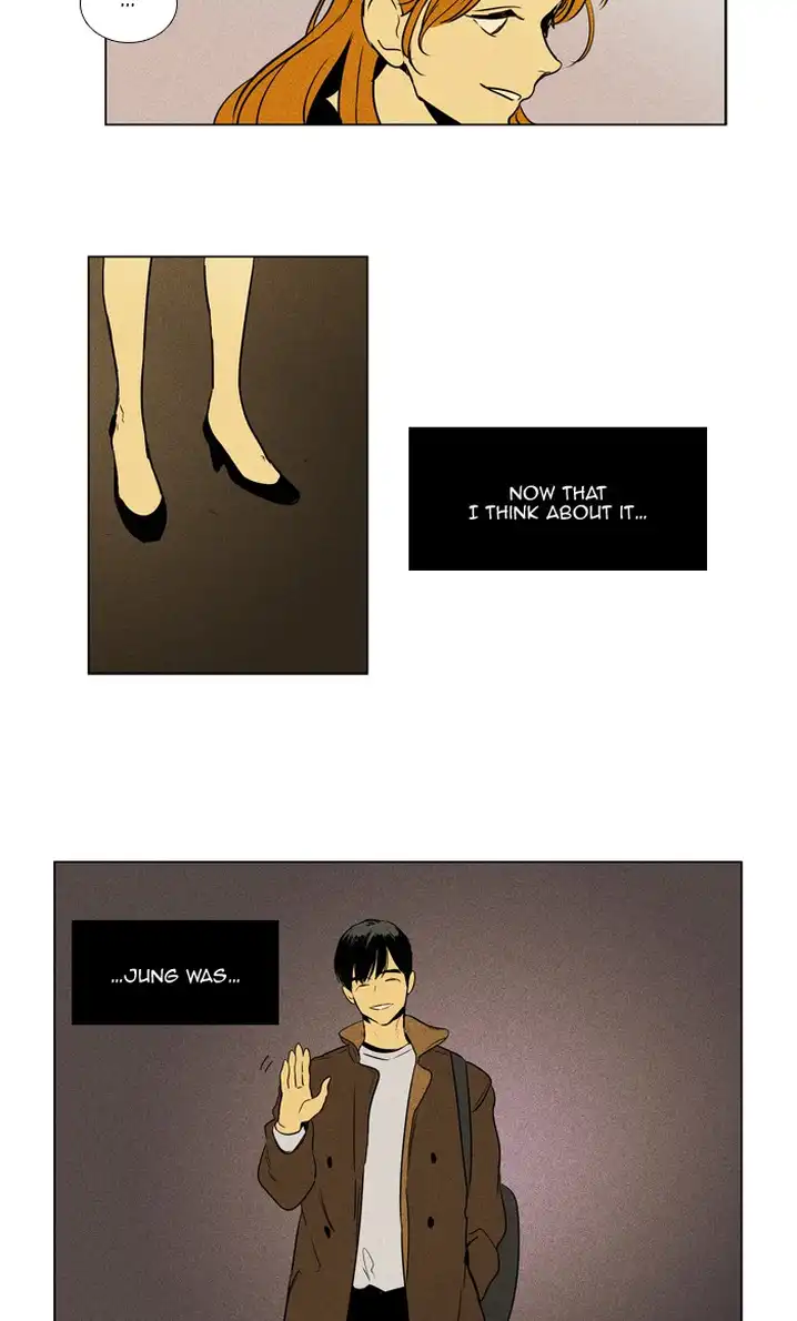 Cheese In The Trap - Chapter 300 Page 40
