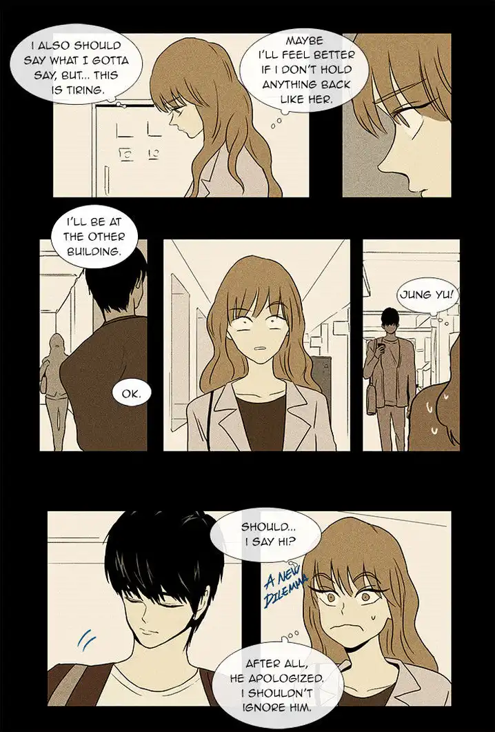 Cheese In The Trap - Chapter 31 Page 17