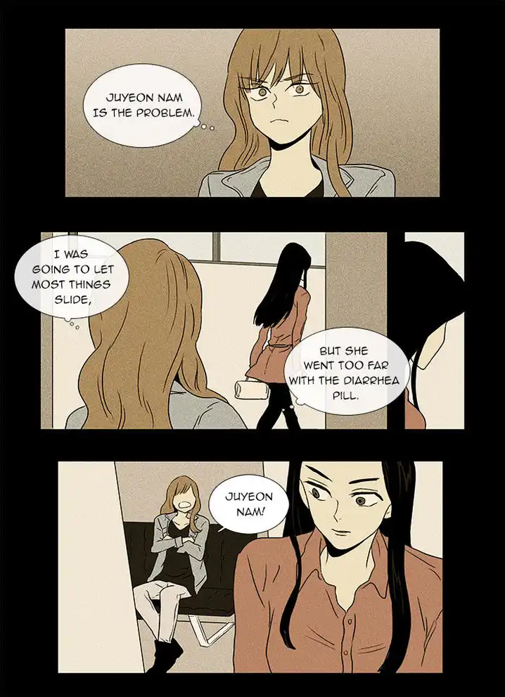 Cheese In The Trap - Chapter 32 Page 14