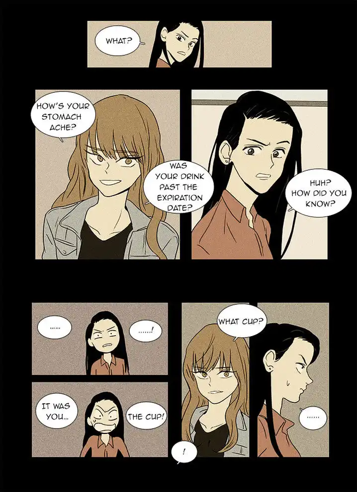 Cheese In The Trap - Chapter 32 Page 15
