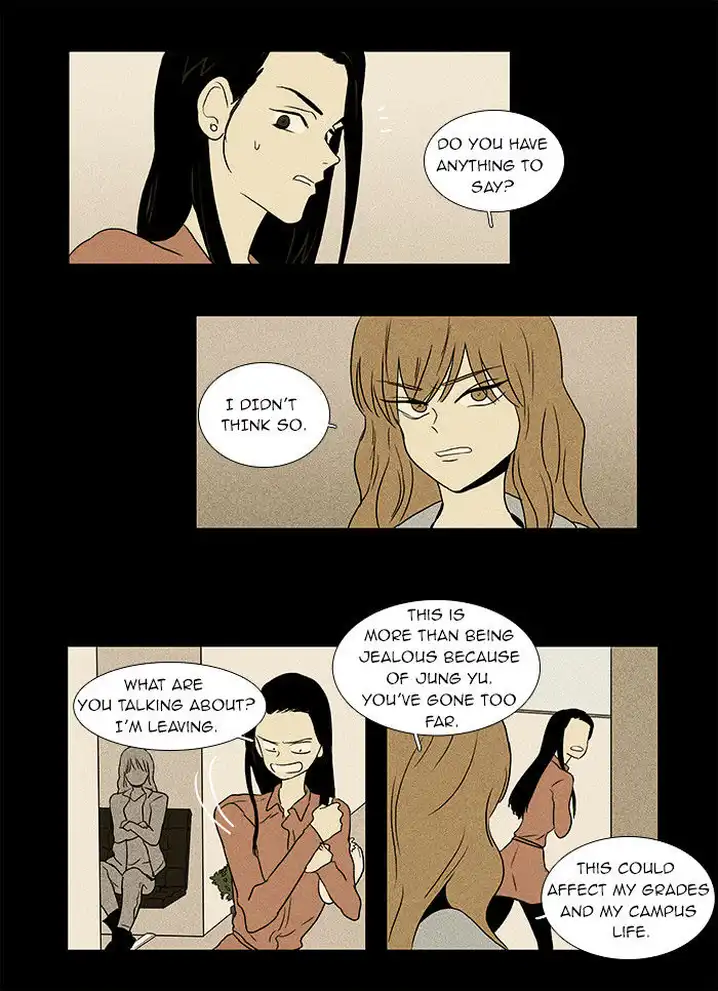 Cheese In The Trap - Chapter 32 Page 16