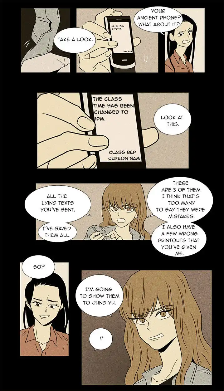 Cheese In The Trap - Chapter 32 Page 17