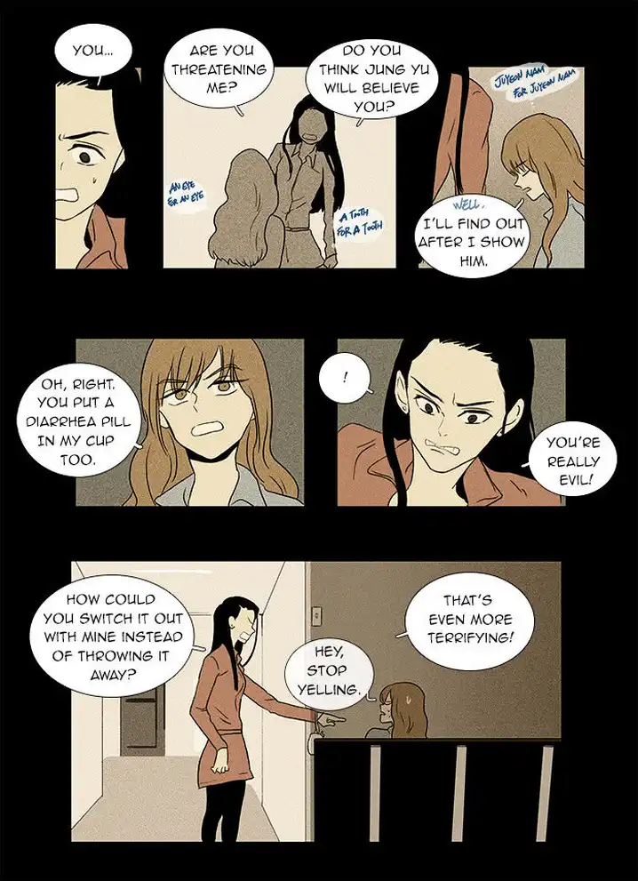 Cheese In The Trap - Chapter 32 Page 18