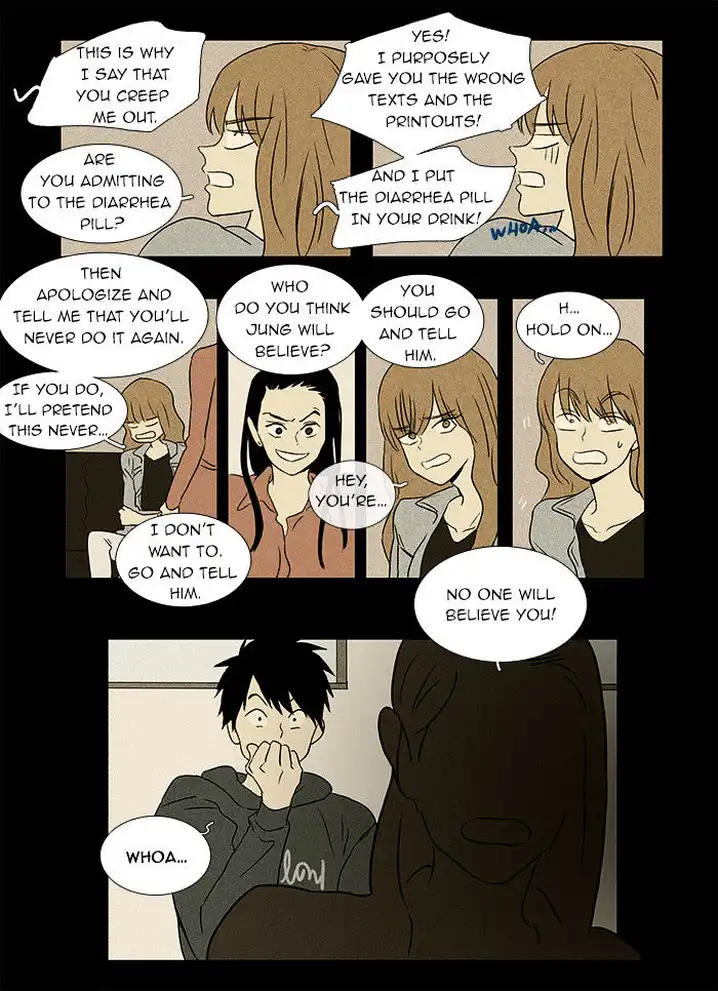 Cheese In The Trap - Chapter 32 Page 19
