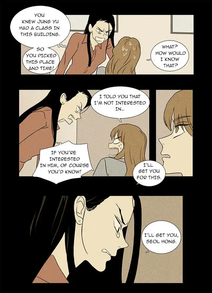 Cheese In The Trap - Chapter 32 Page 25