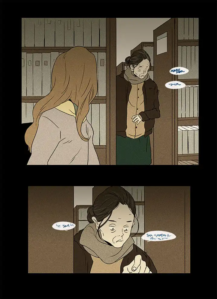Cheese In The Trap - Chapter 33 Page 12