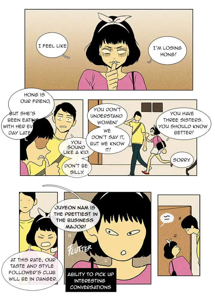 Cheese In The Trap - Chapter 34 Page 15