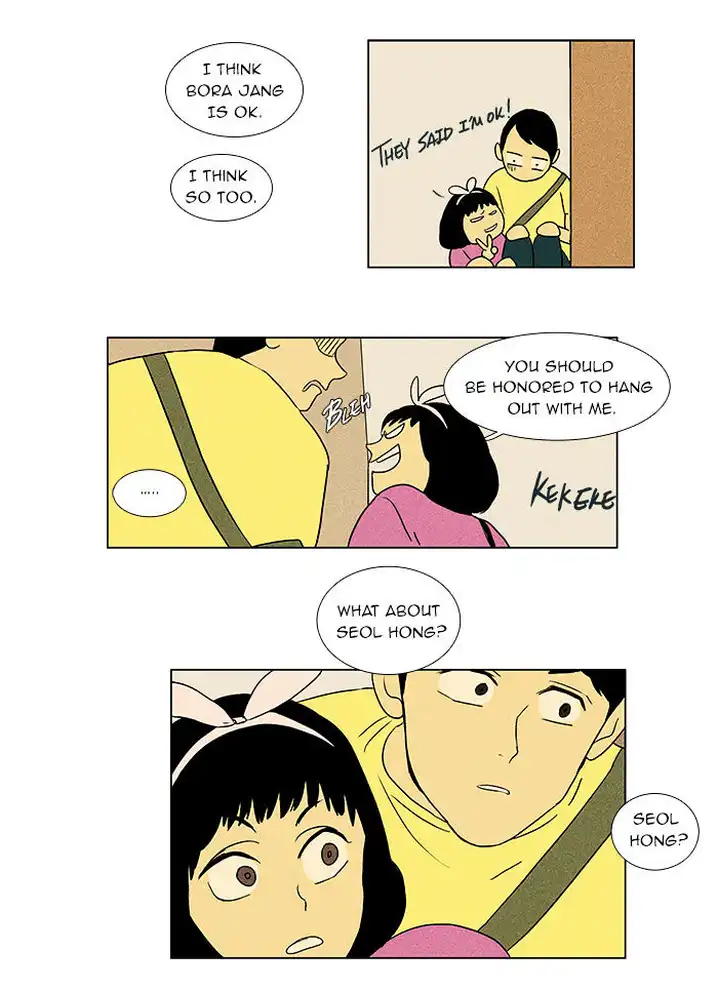 Cheese In The Trap - Chapter 34 Page 17