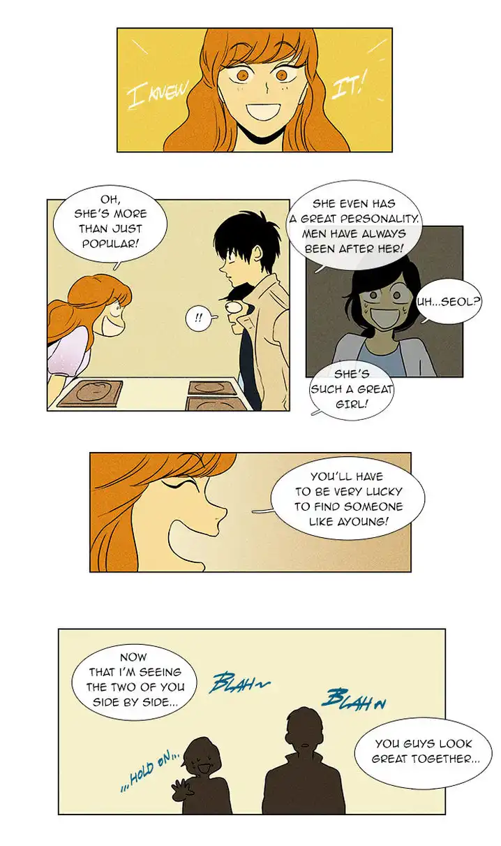 Cheese In The Trap - Chapter 35 Page 21