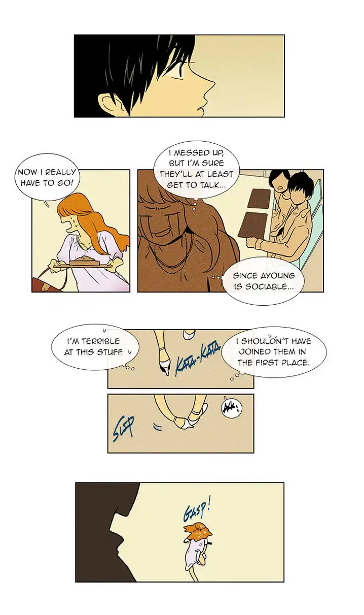 Cheese In The Trap - Chapter 35 Page 27