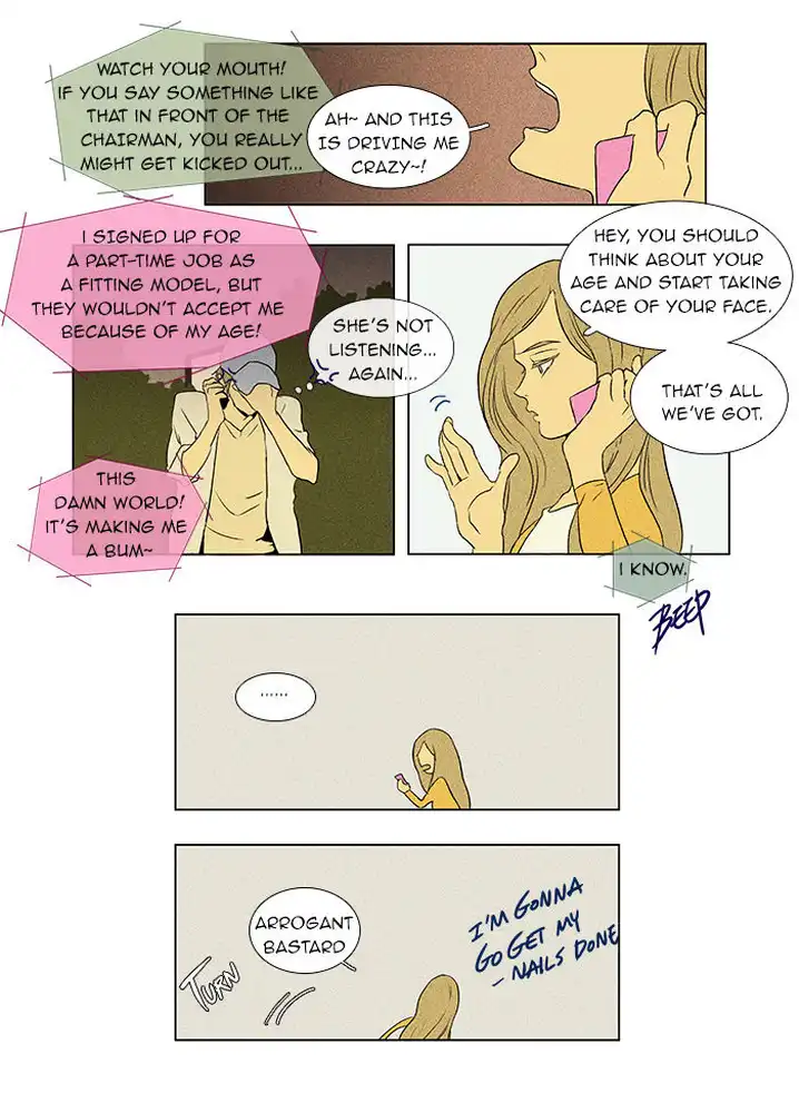 Cheese In The Trap - Chapter 35 Page 4