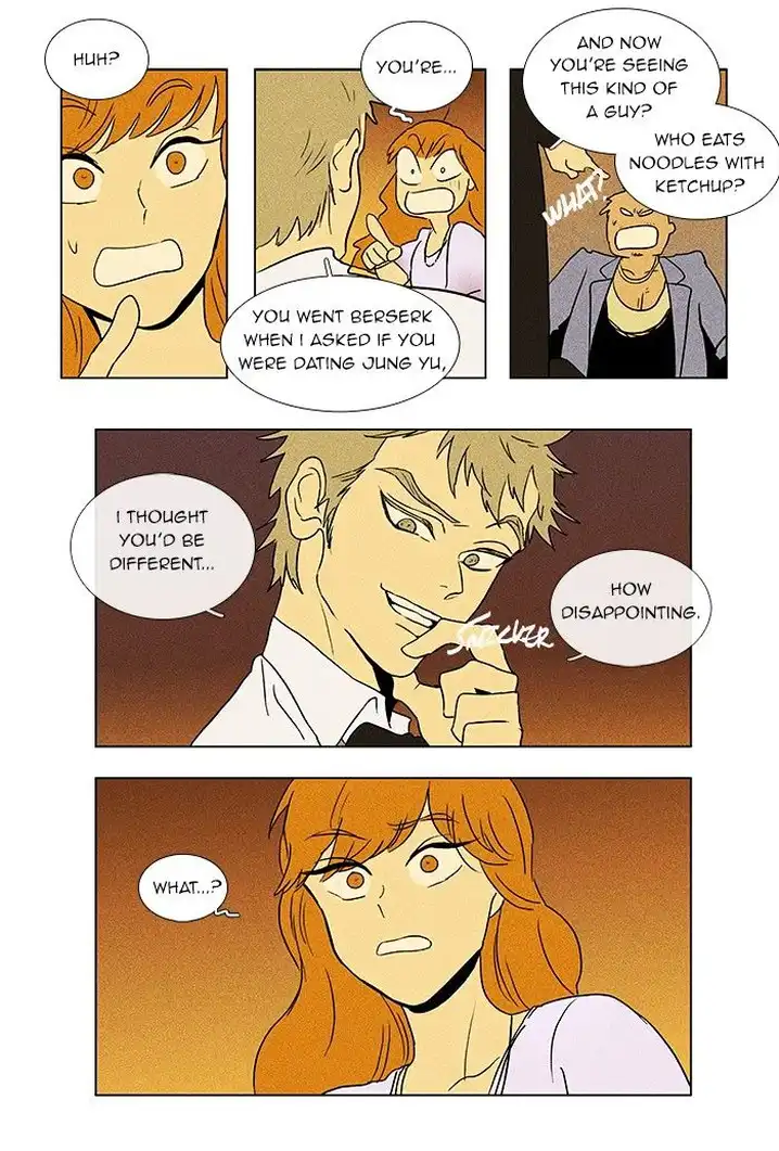 Cheese In The Trap - Chapter 36 Page 15