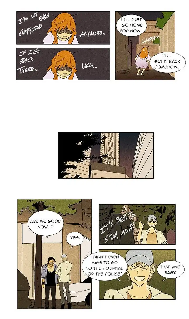 Cheese In The Trap - Chapter 37 Page 4