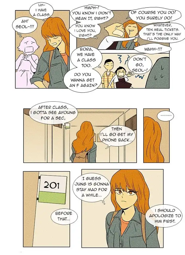 Cheese In The Trap - Chapter 38 Page 5
