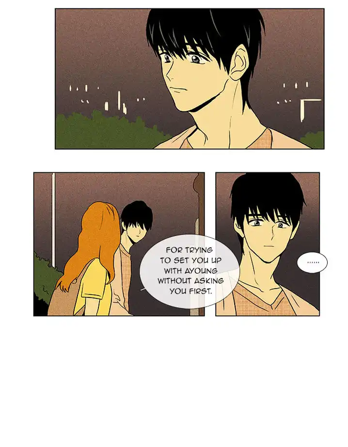 Cheese In The Trap - Chapter 41 Page 15