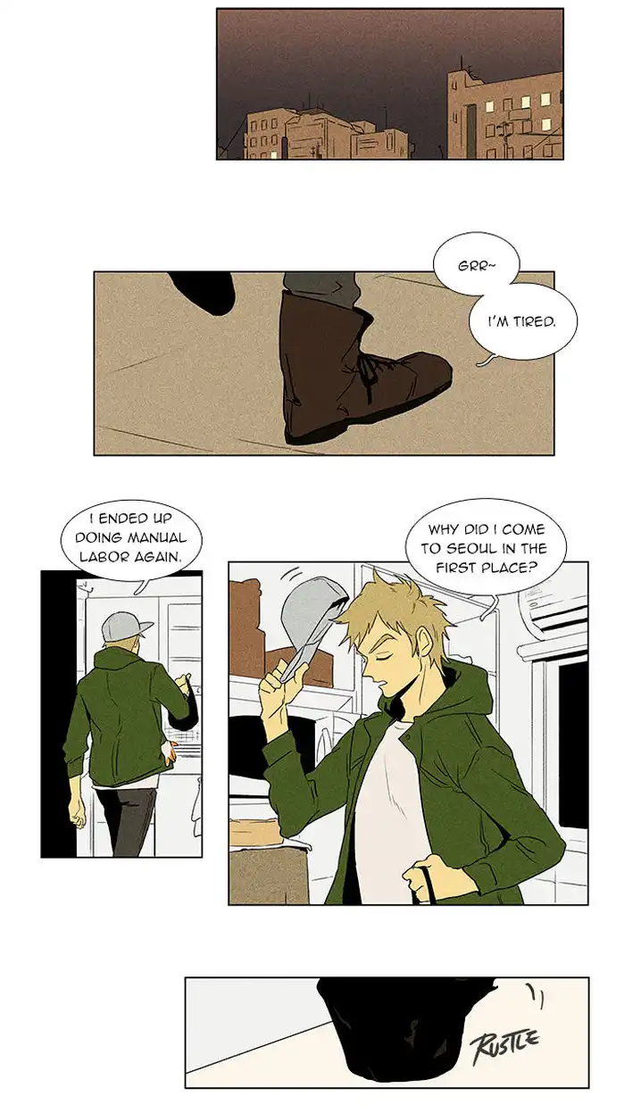 Cheese In The Trap - Chapter 41 Page 23