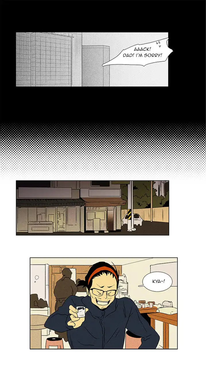 Cheese In The Trap - Chapter 42 Page 39