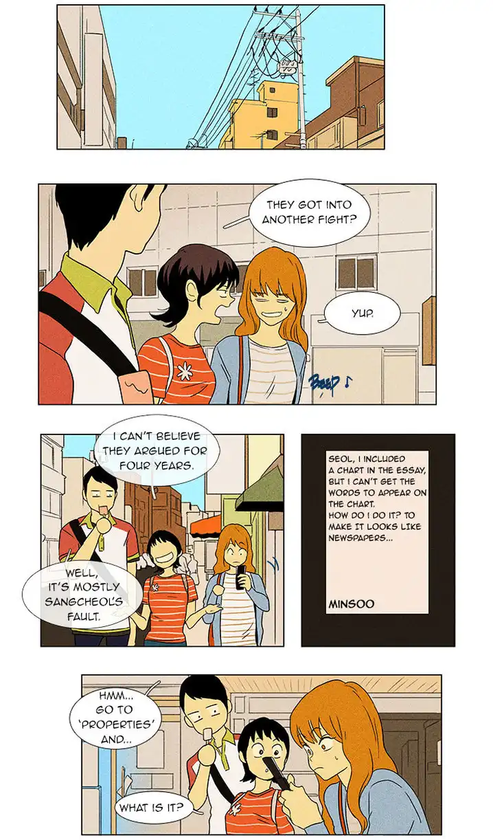 Cheese In The Trap - Chapter 44 Page 16