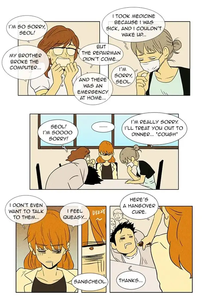 Cheese In The Trap - Chapter 46 Page 15