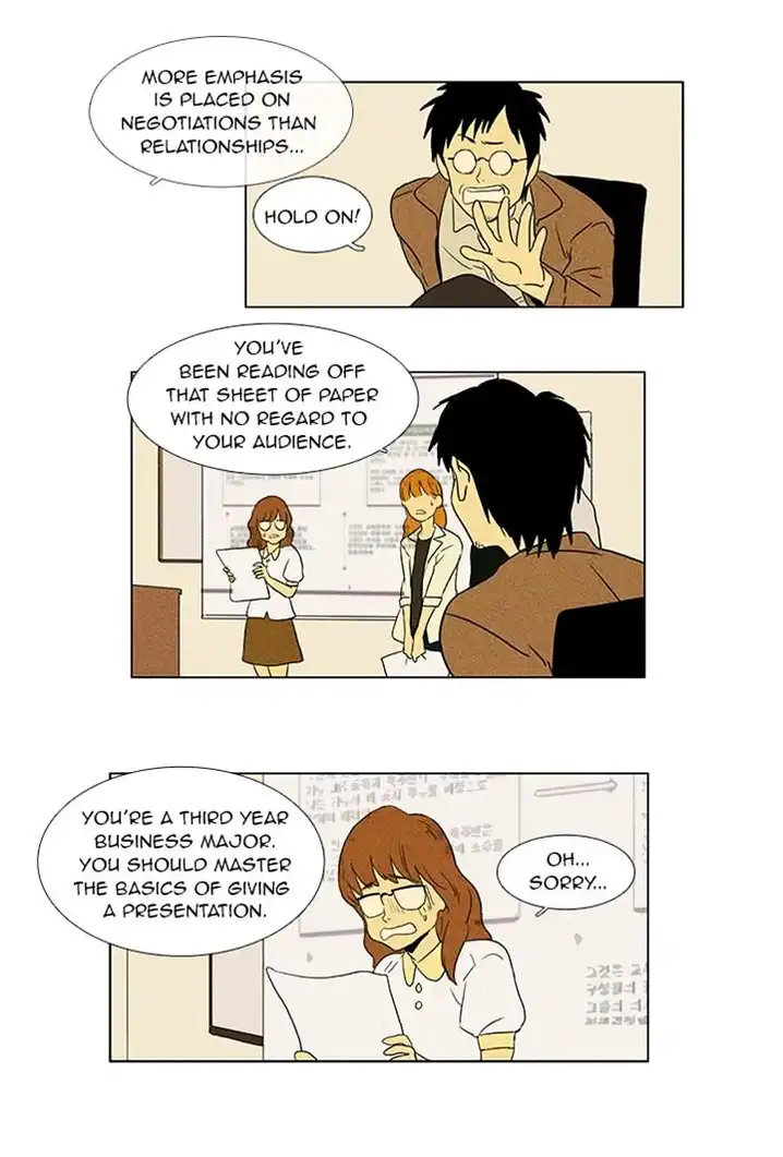 Cheese In The Trap - Chapter 46 Page 32