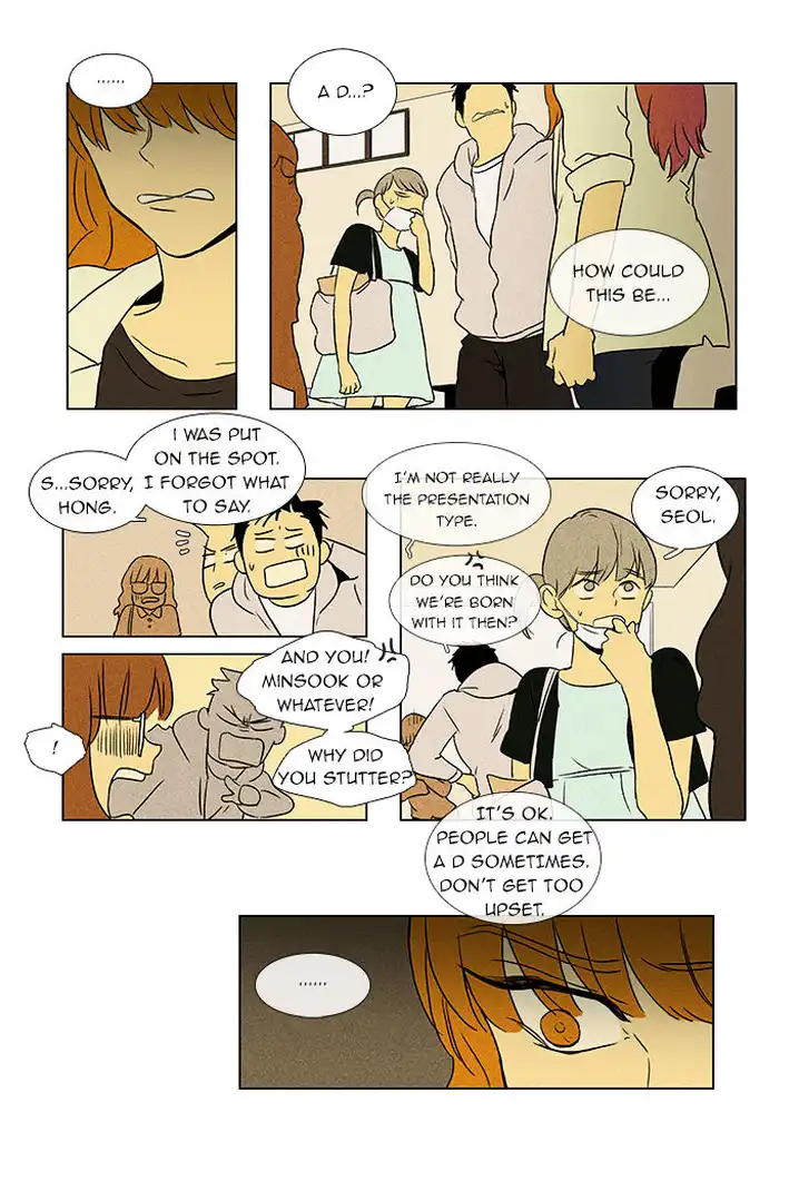Cheese In The Trap - Chapter 47 Page 10