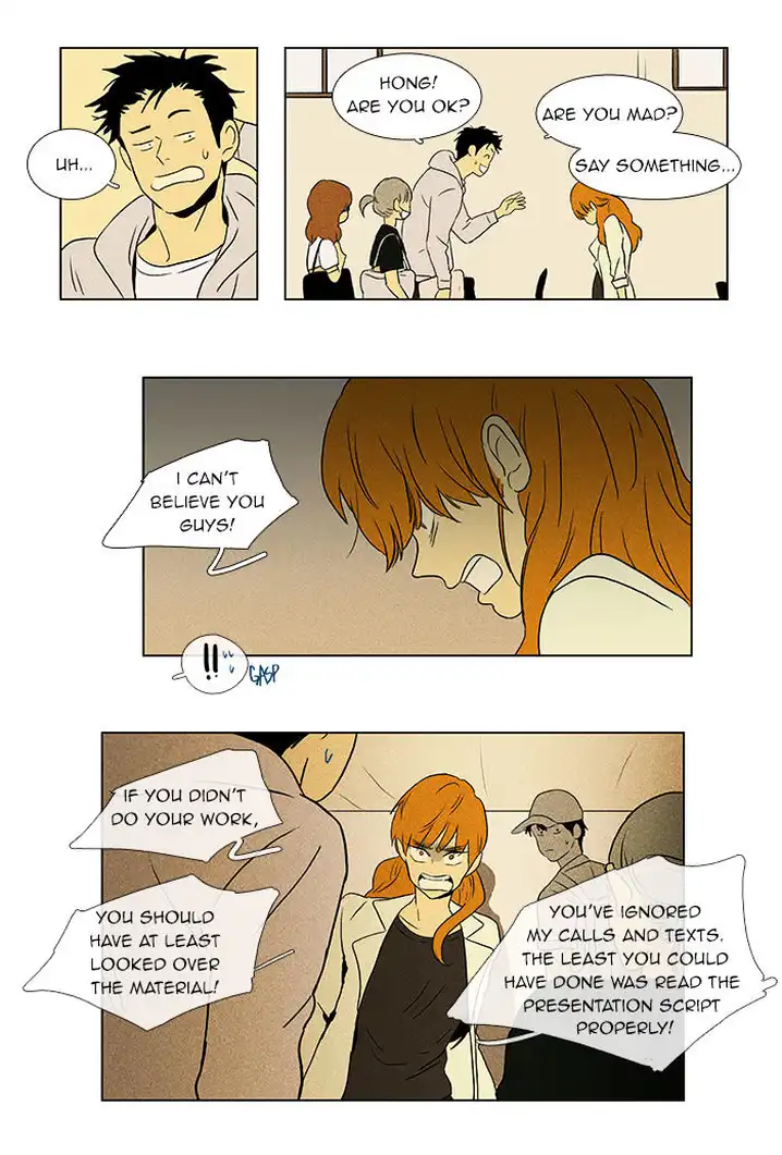 Cheese In The Trap - Chapter 47 Page 9