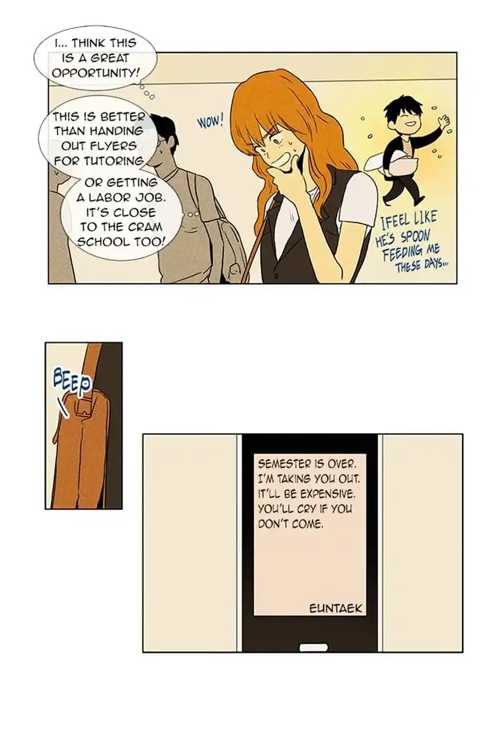 Cheese In The Trap - Chapter 49 Page 17