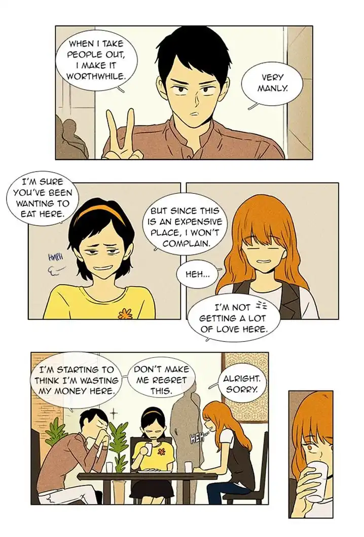 Cheese In The Trap - Chapter 49 Page 19
