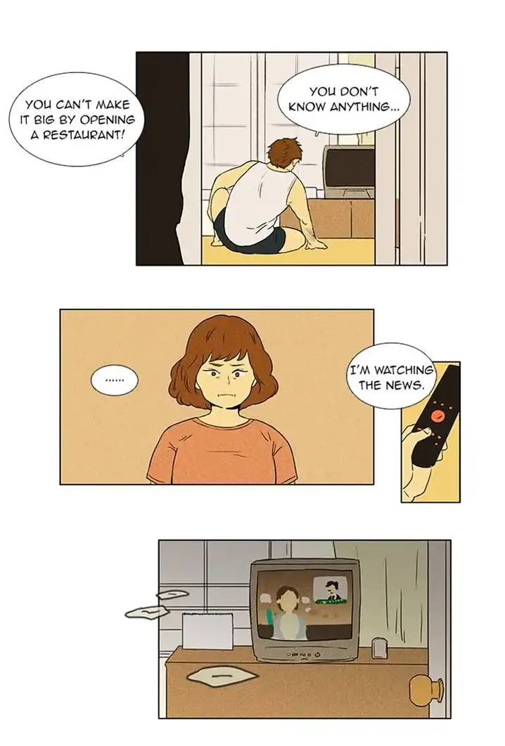 Cheese In The Trap - Chapter 49 Page 5